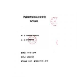 校企合作，互利共贏